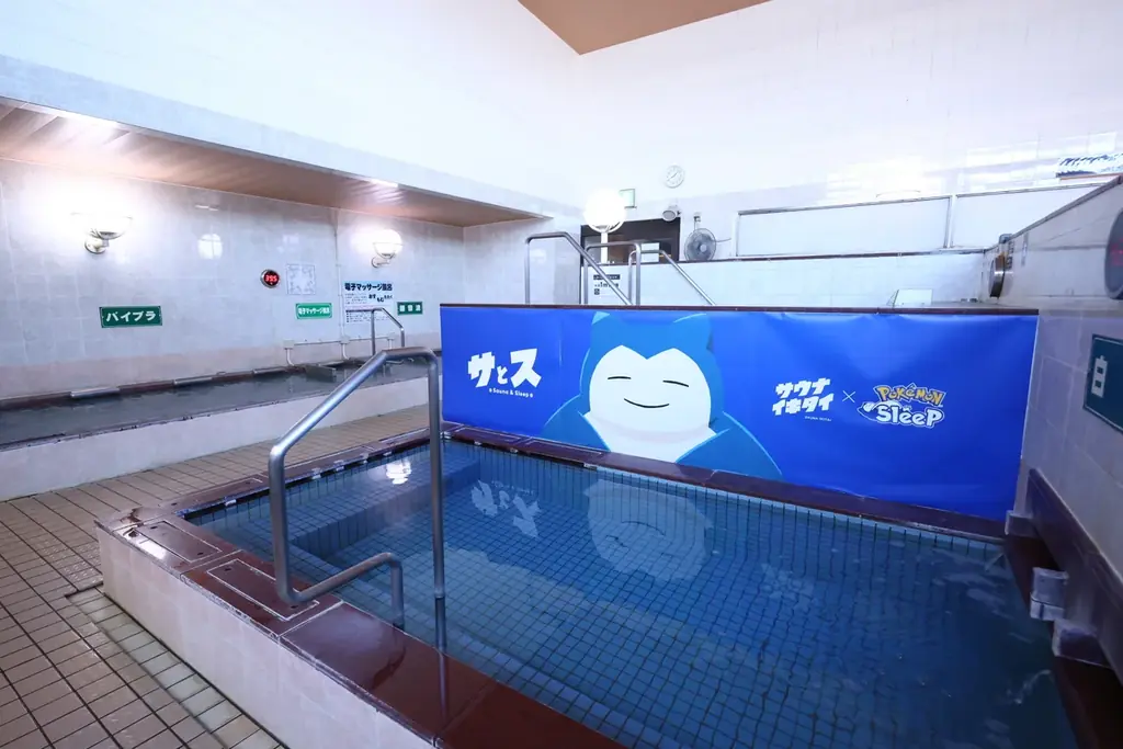 『Pokémon Sleep』と『サウナイキタイ』の共同施策「サとス」継続的なサウナ入浴習慣が良い睡眠のカギ！？サウナでの“温活”と“睡眠”の関係性の調査結果を公開！ 画像 13