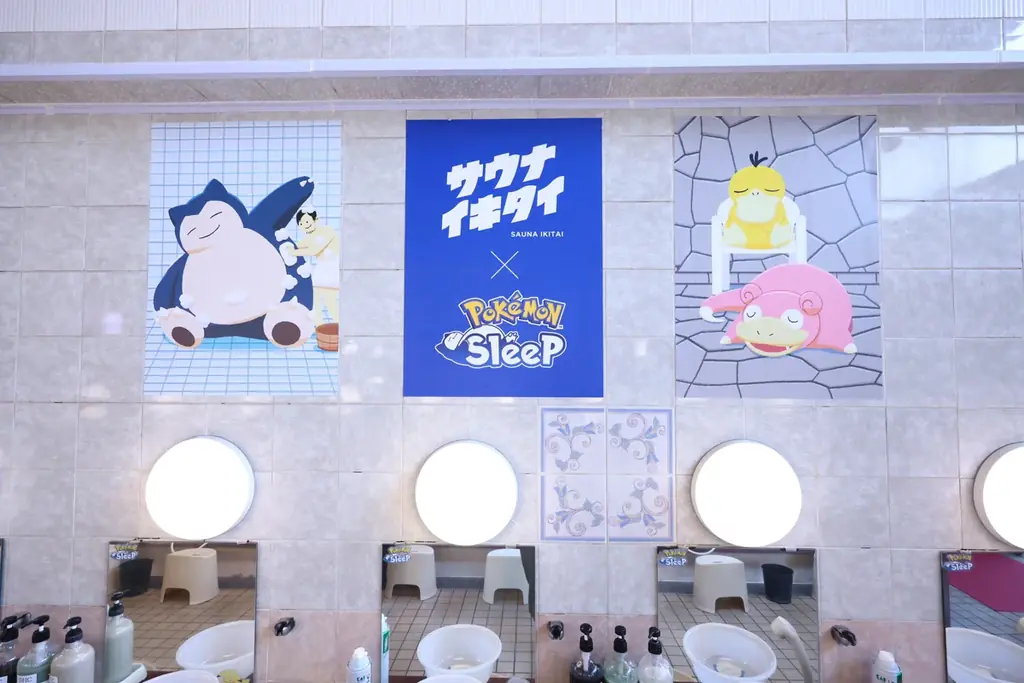 『Pokémon Sleep』と『サウナイキタイ』の共同施策「サとス」継続的なサウナ入浴習慣が良い睡眠のカギ！？サウナでの“温活”と“睡眠”の関係性の調査結果を公開！ 画像 14