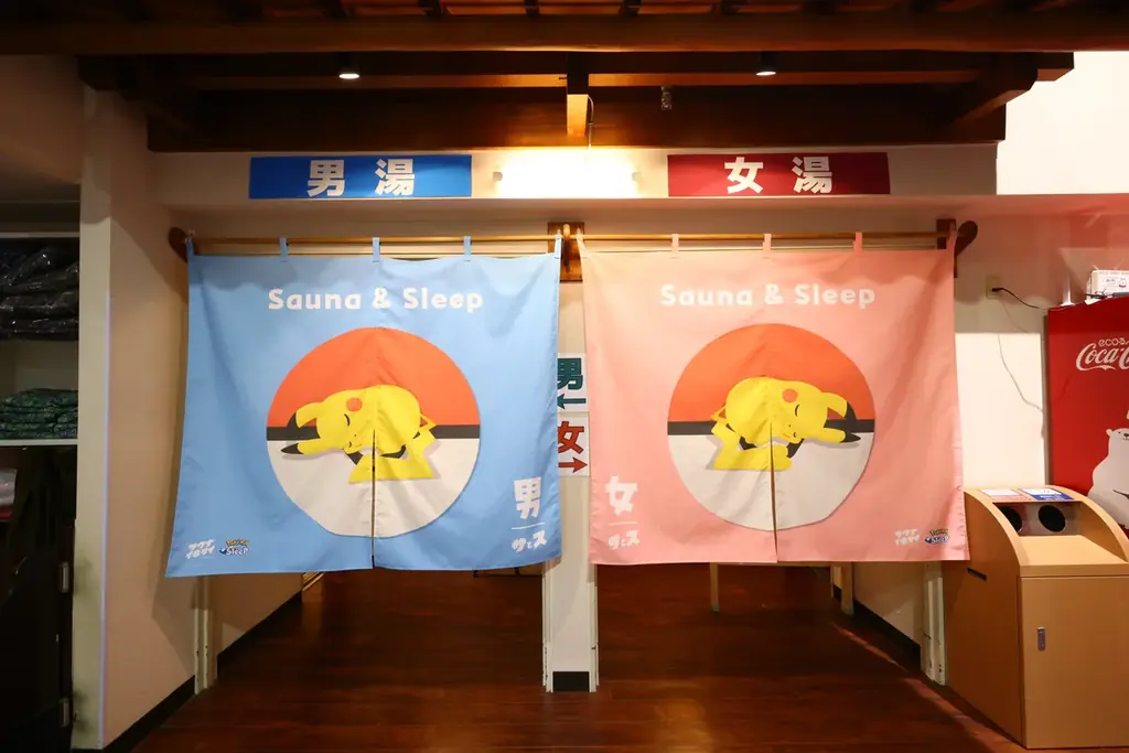『Pokémon Sleep』と『サウナイキタイ』の共同施策「サとス」継続的なサウナ入浴習慣が良い睡眠のカギ！？サウナでの“温活”と“睡眠”の関係性の調査結果を公開！ 画像 17