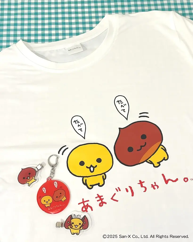 2000年代初期デビューのサンエックスのキャラクター「みかんぼうや」「あまぐりちゃん」の限定アイテムがサンキューマートに初登場！全品390円（税込429円）で12月中旬より発売開始 画像 7