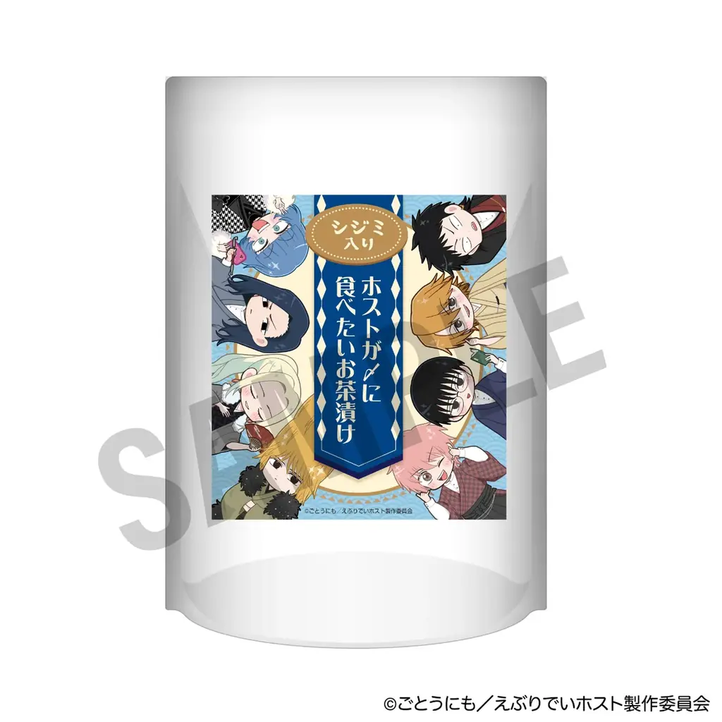アニメ『えぶりでいホスト』と新時代の謎解きコラボ「えぶりでいホスト 浅草ミッション」開催決定！ 画像 10