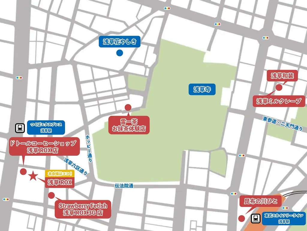 アニメ『えぶりでいホスト』と新時代の謎解きコラボ「えぶりでいホスト 浅草ミッション」開催決定！ 画像 14