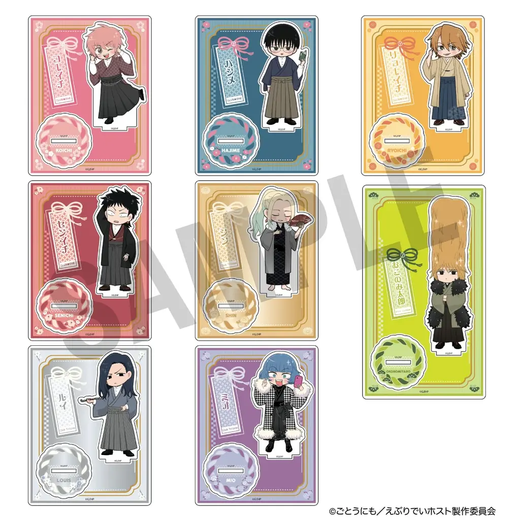 アニメ『えぶりでいホスト』と新時代の謎解きコラボ「えぶりでいホスト 浅草ミッション」開催決定！ 画像 8