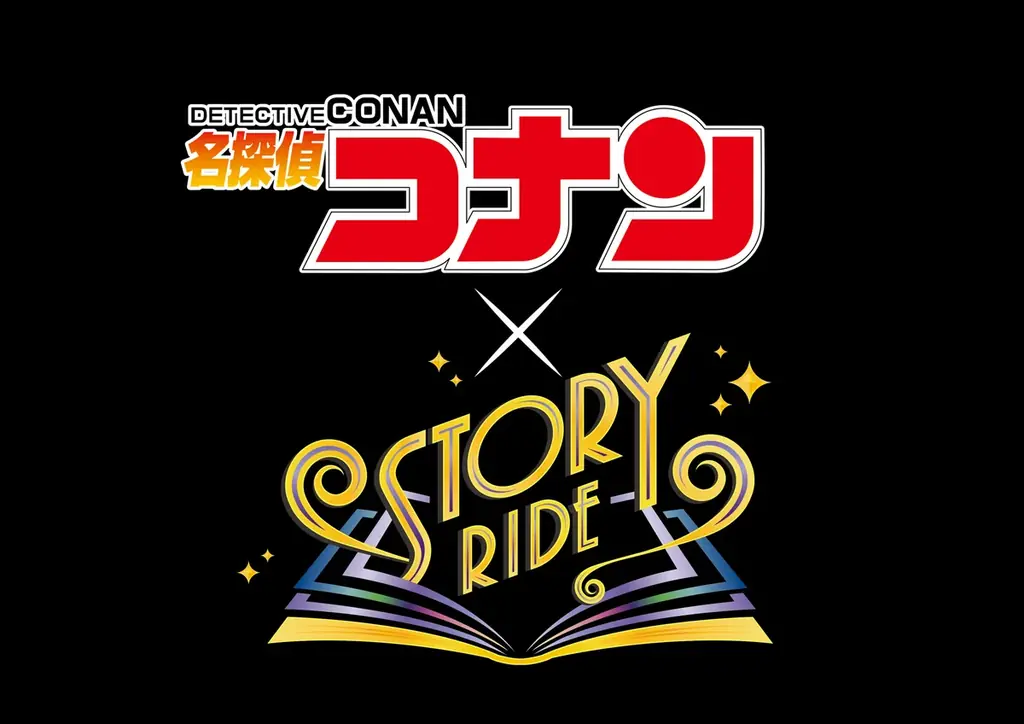 日本のエンタメも“NO LIMIT!”に世界が認める日本発の５大作品が一堂に集結『ユニバーサル・クールジャパン ２０２６』開催決定ラインナップ一挙公開！ 画像 4