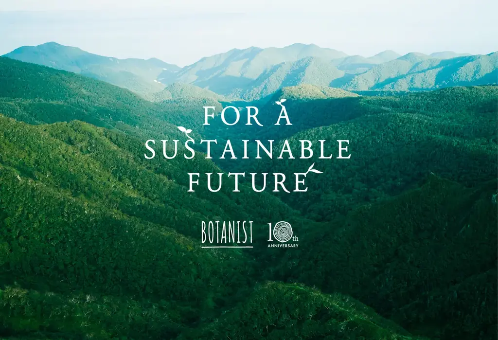 10周年のBOTANISTから、冬の特別な贈り物＜白樺の枝をアップサイクルしたリードディフューザーを抽選で100名様に＞ 画像 3