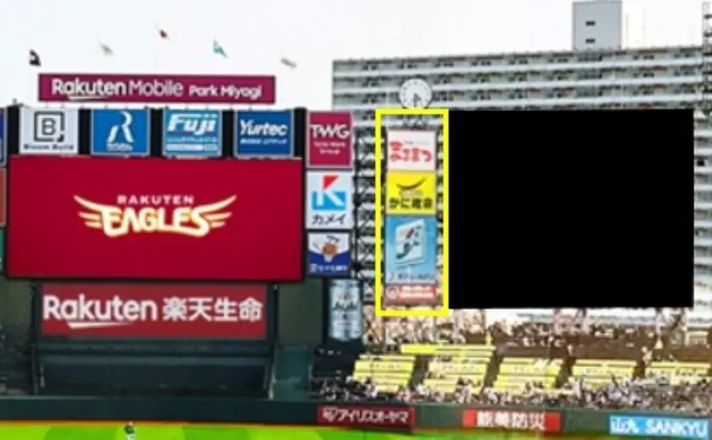 【楽天イーグルス】楽天モバイルパーク宮城　2026シーズン スタジアム改修に関して 画像 4