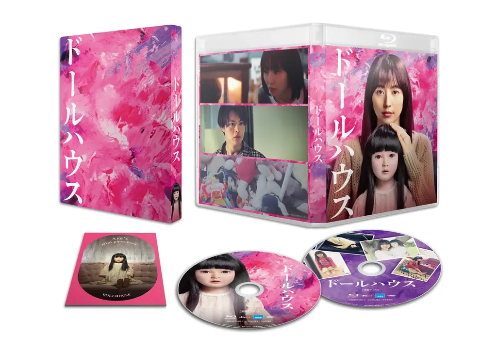 映画『ドールハウス』Blu-ray＆DVD発売記念 特別上映＆トークショー開催 画像 10