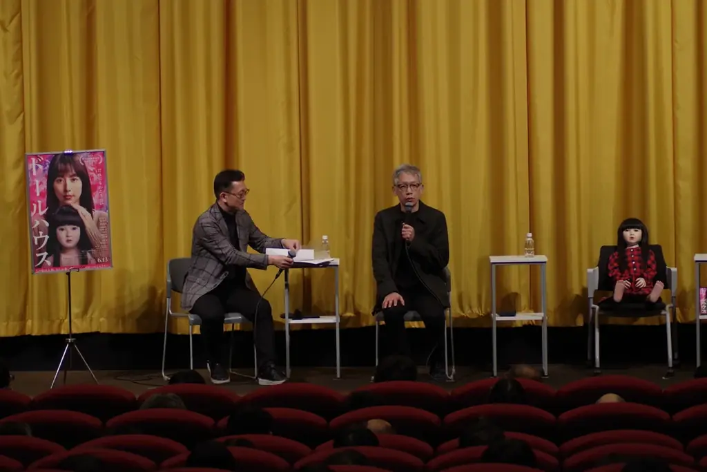 映画『ドールハウス』Blu-ray＆DVD発売記念 特別上映＆トークショー開催 画像 2