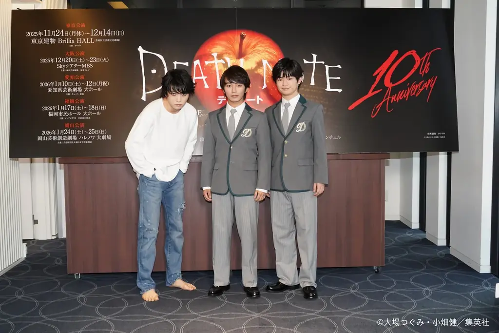 【写真】『デスノート THE MUSICAL』初日開幕！【出演：加藤清史郎、渡邉 蒼、三浦宏規、鞘師里保、リコ（HUNNY BEE）、濱田めぐみ、浦井健治、今井清隆ほか】 画像 20