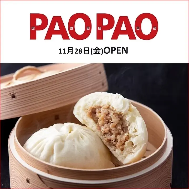 11月28日開店　そごう千葉にパオパオとユニドーナツ