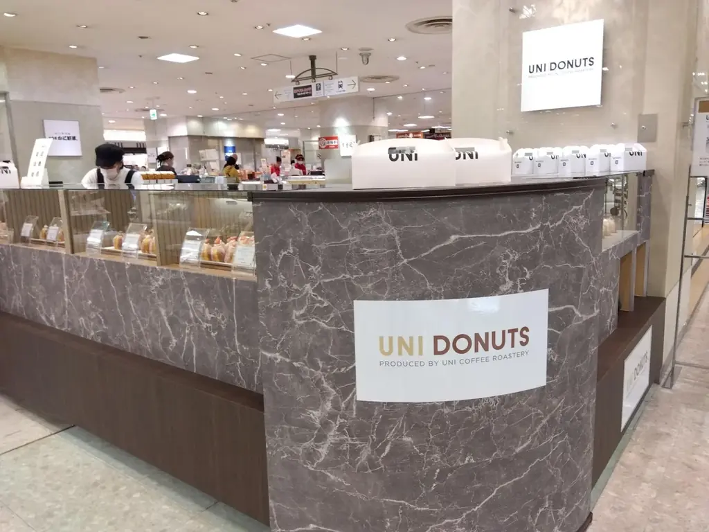 そごう千葉店「パオパオ」「ユニドーナツ」がオープン 画像 6