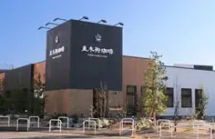 【並木街珈琲】2025年12月3日（水）より冬を彩るスペシャルメニューが登場！ 画像 13