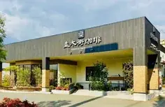 【並木街珈琲】2025年12月3日（水）より冬を彩るスペシャルメニューが登場！ 画像 14