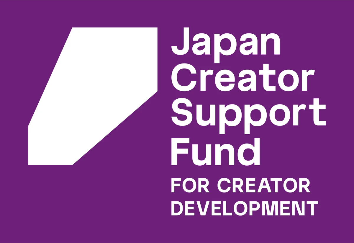 「Cinematic Quantum: The Innovative Eye of a Cinematographer」マスタークラスを1月に開催（事務局：日本映画撮影監督協会（JSC）） 画像 3