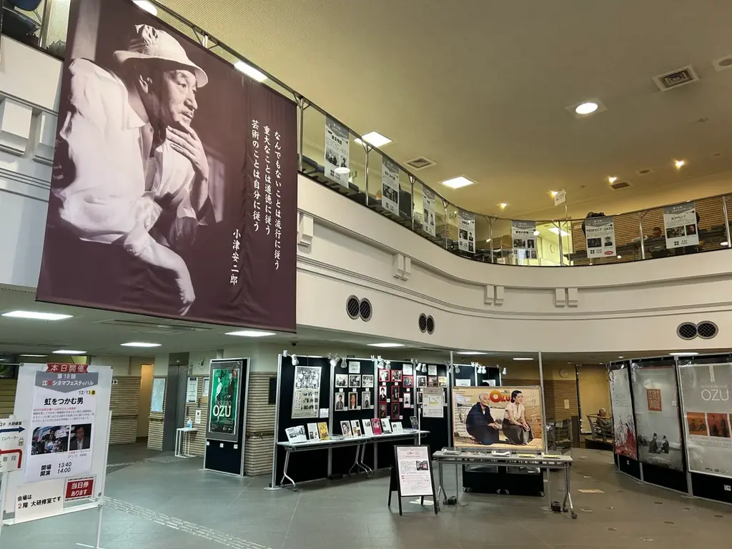 今年も『江東シネマフェスティバル』に協賛します 画像 3