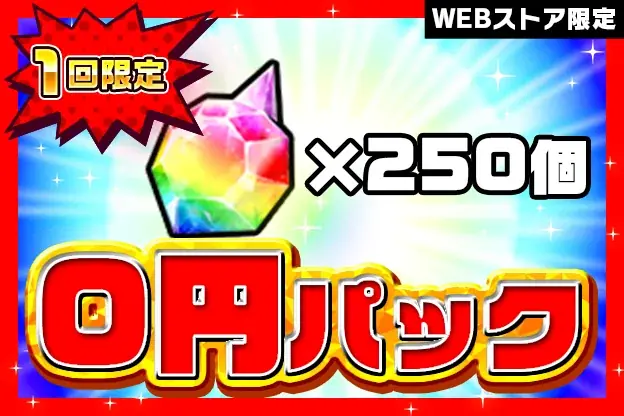 『キン肉マン 極・タッグ乱舞』1.5周年イベントを開催！ 画像 15