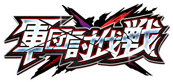 『キン肉マン 極・タッグ乱舞』1.5周年イベントを開催！ 画像 5