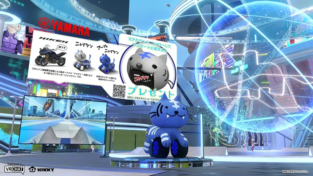 巨大娘の手洗いに口内洗浄ゲーム、超未来型レースまで！？Vketならではのカオスで楽しい16日間！ 画像 11