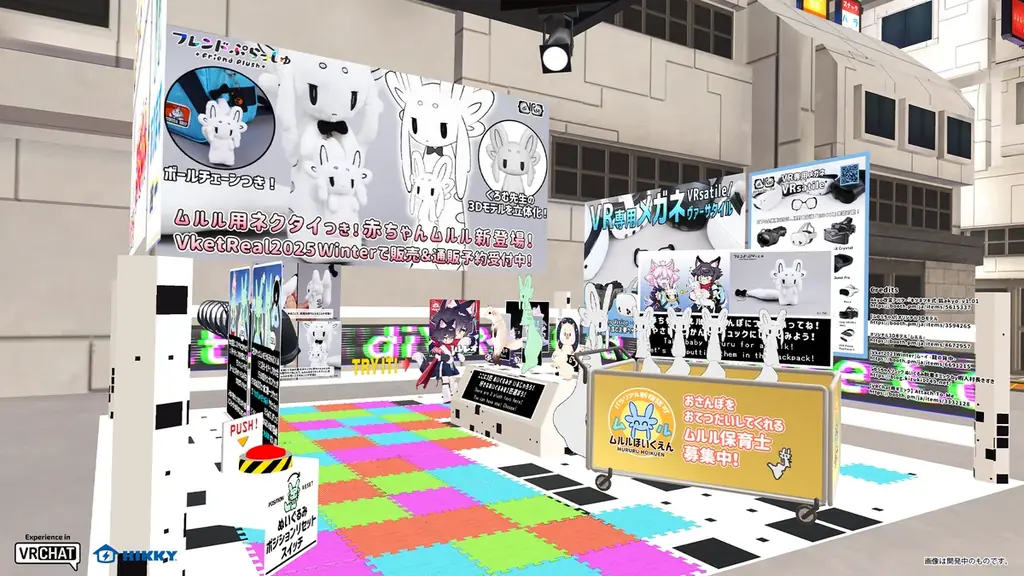 巨大娘の手洗いに口内洗浄ゲーム、超未来型レースまで！？Vketならではのカオスで楽しい16日間！ 画像 12