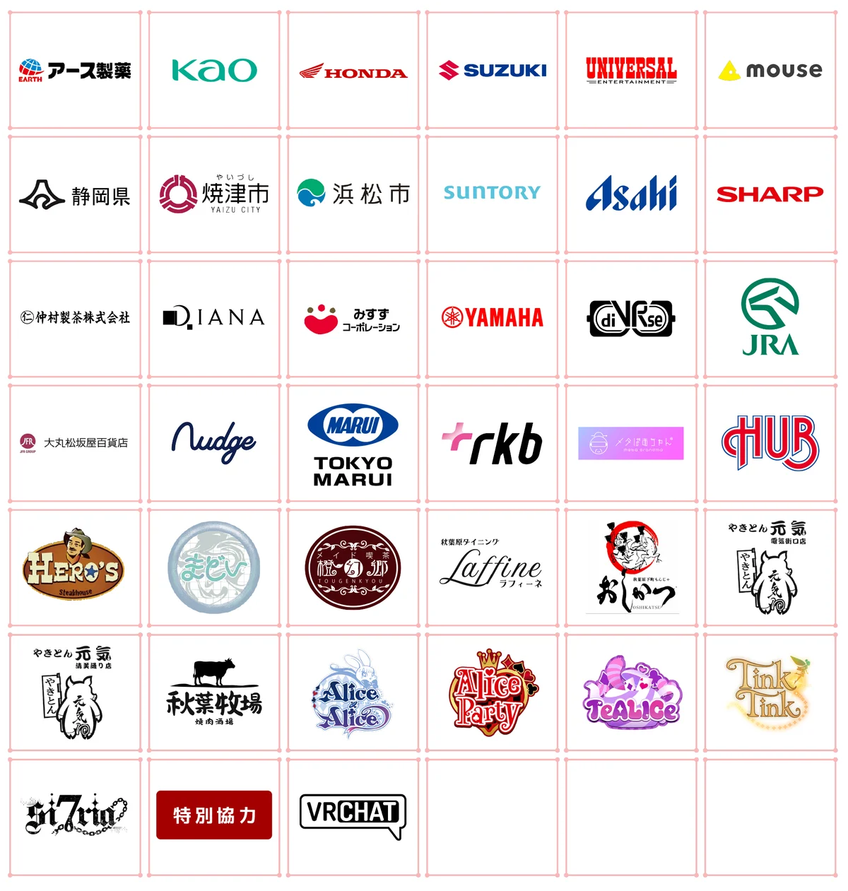 巨大娘の手洗いに口内洗浄ゲーム、超未来型レースまで！？Vketならではのカオスで楽しい16日間！ 画像 14