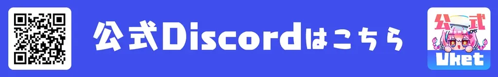 巨大娘の手洗いに口内洗浄ゲーム、超未来型レースまで！？Vketならではのカオスで楽しい16日間！ 画像 16