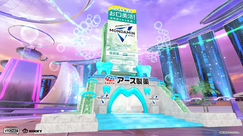 巨大娘の手洗いに口内洗浄ゲーム、超未来型レースまで！？Vketならではのカオスで楽しい16日間！ 画像 2