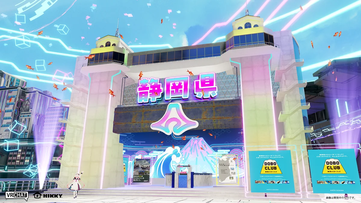 巨大娘の手洗いに口内洗浄ゲーム、超未来型レースまで！？Vketならではのカオスで楽しい16日間！ 画像 6