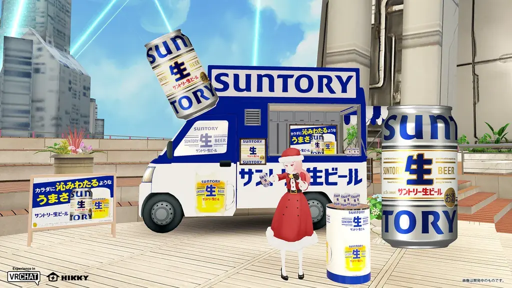 巨大娘の手洗いに口内洗浄ゲーム、超未来型レースまで！？Vketならではのカオスで楽しい16日間！ 画像 7