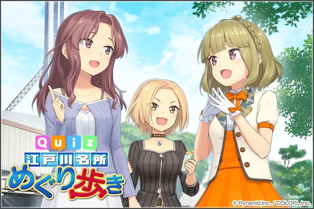 『BOAT RACE江戸川』×『アリス・ギア・アイギス』コラボ開催中！ 画像 2