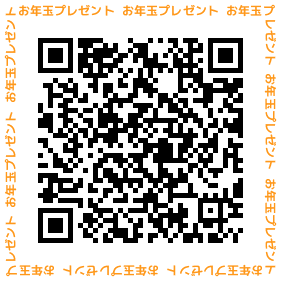 総額130万円相当の米菓詰合せが当たる!!　公式キャラクター「のれっぴ®」お年玉BOX　抽選で500名様にプレゼントキャンペーン実施中 画像 3