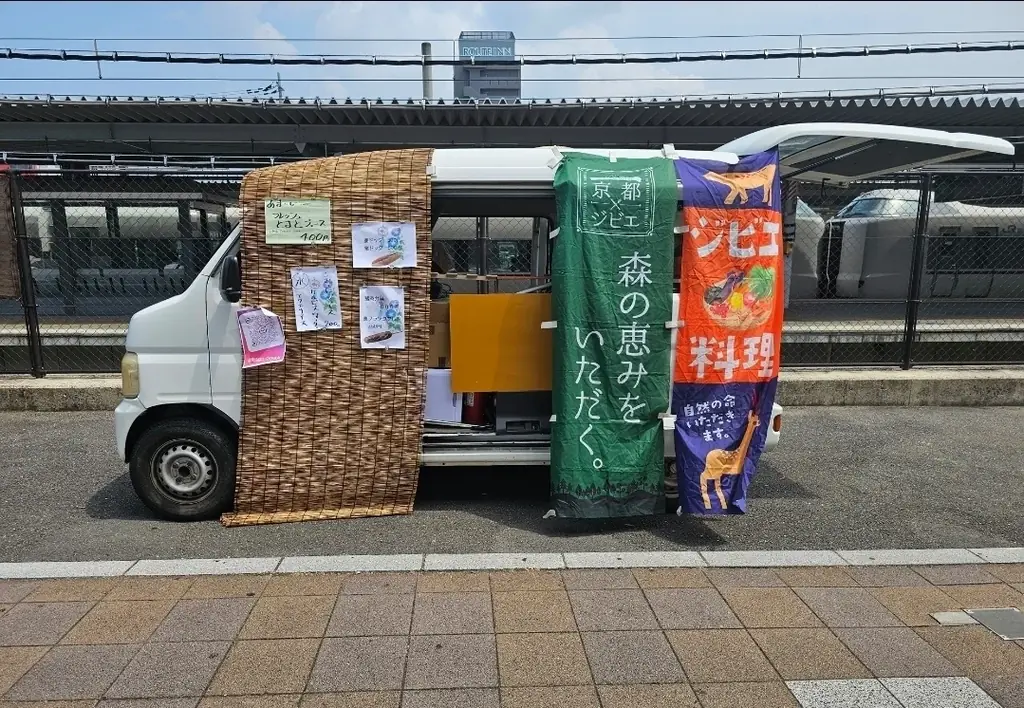【京都・亀岡】学生もお得に楽しめる冬の亀岡体験！嵯峨野トロッコ スイーツ列車の旅にクラフト＆フードエリアが彩りを添える 画像 12