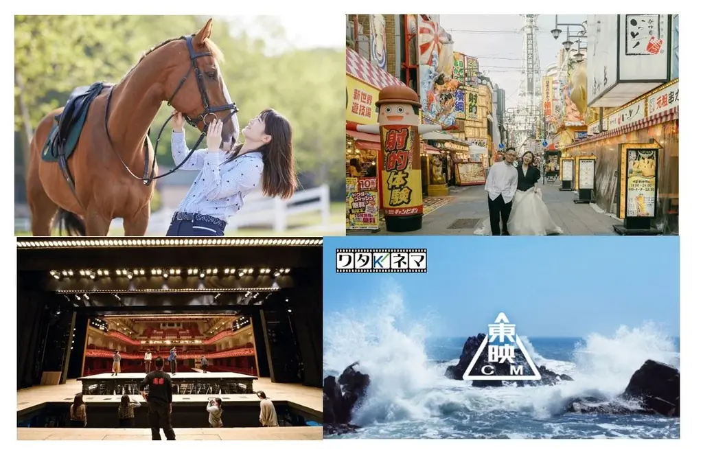 近鉄の馬スペシャル福袋