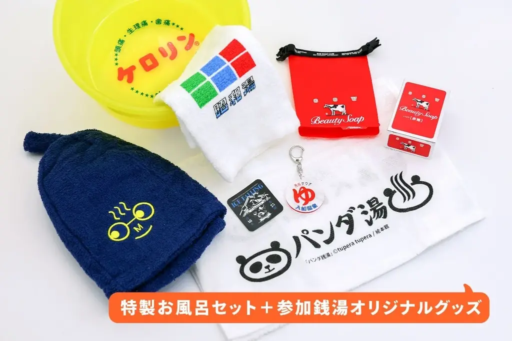 【近鉄百貨店】「2026年 近鉄百貨店限定 スペシャル福袋」 画像 12