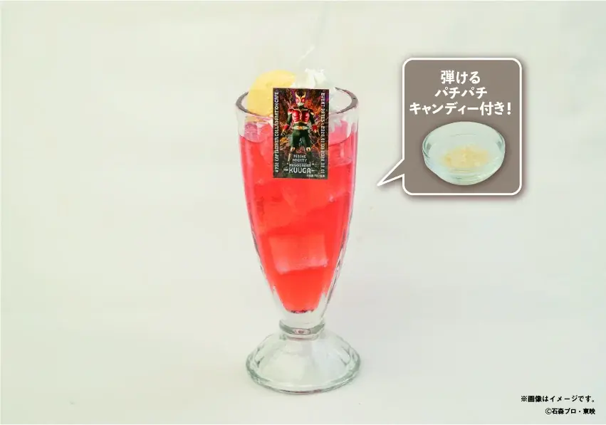 大阪なんばパークスで2026年1月3日（土）から【「仮面ライダークウガ」放送開始25周年記念 超クウガ展】開催記念コラボレーションカフェ期間限定オープン！ 画像 10