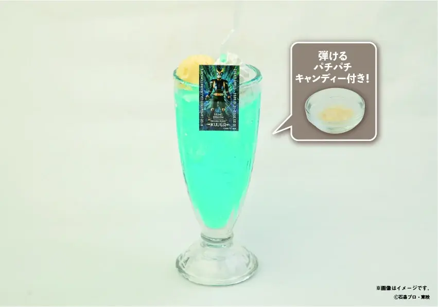 大阪なんばパークスで2026年1月3日（土）から【「仮面ライダークウガ」放送開始25周年記念 超クウガ展】開催記念コラボレーションカフェ期間限定オープン！ 画像 11