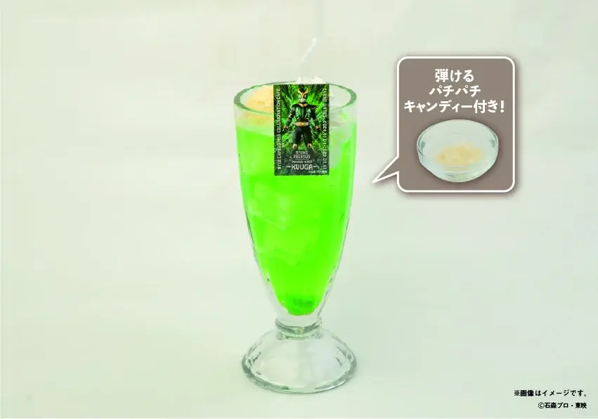 大阪なんばパークスで2026年1月3日（土）から【「仮面ライダークウガ」放送開始25周年記念 超クウガ展】開催記念コラボレーションカフェ期間限定オープン！ 画像 12