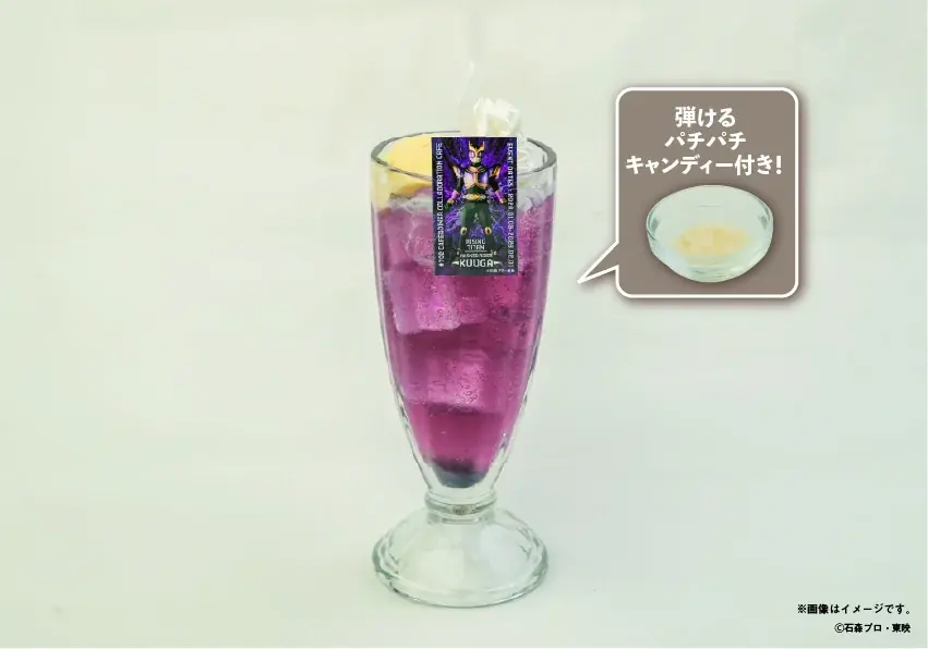 大阪なんばパークスで2026年1月3日（土）から【「仮面ライダークウガ」放送開始25周年記念 超クウガ展】開催記念コラボレーションカフェ期間限定オープン！ 画像 13