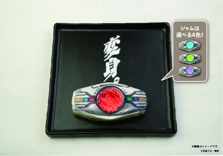 大阪なんばパークスで2026年1月3日（土）から【「仮面ライダークウガ」放送開始25周年記念 超クウガ展】開催記念コラボレーションカフェ期間限定オープン！ 画像 8