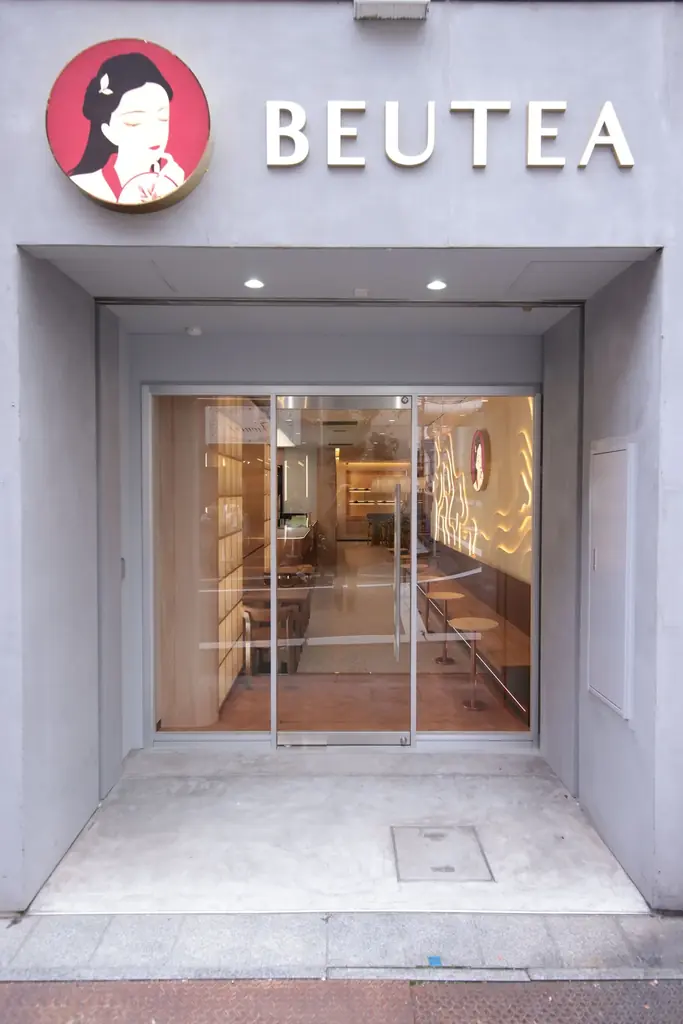 BEUTEA矢場町店オープン
