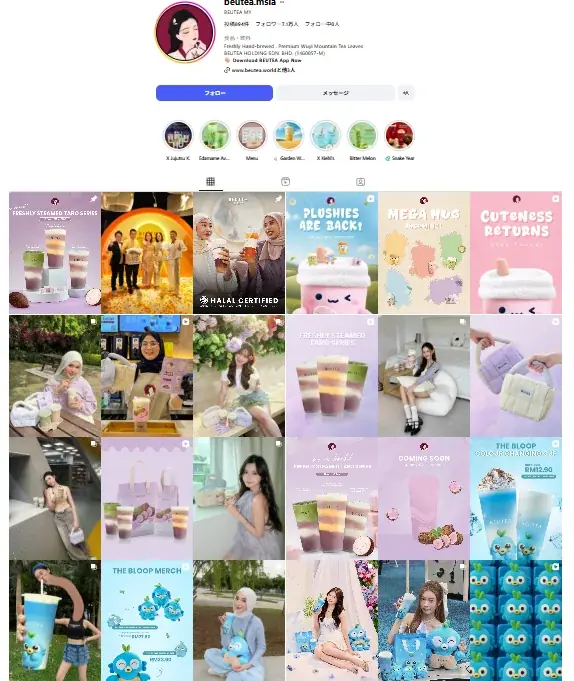 【1か月半の”逆指名DM”で実現】マレーシアで約70店舗を展開する中国茶ブランド「BEUTEA」日本初上陸、第1号店を12/20に名古屋・栄にオープン 画像 6