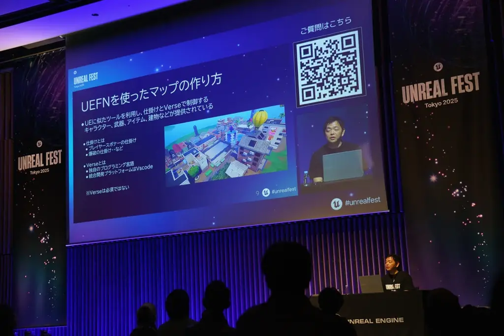 Unreal Engine 公式大型イベント「UNREAL FEST 2025 TOKYO」ゲーム・映像・建築・モビリティなど、産業横断で広がる最新ユースケースを紹介 画像 5