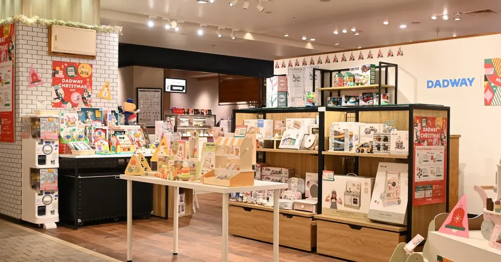 二子玉川で体験型POP-UP開催　クリスマスおもちゃcollection