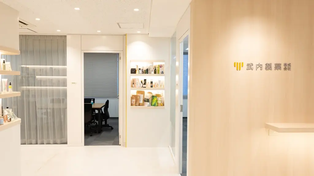 【AmazonブラックフライデーSALE】「もっと自分を好きになる体験を世界に届ける」武内製薬＿＿人気な商品が特別価格で展開中！ 画像 8