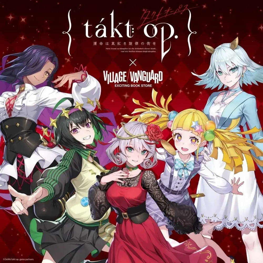 takt op. ムジカート×ヴィレッジ限定受注開始