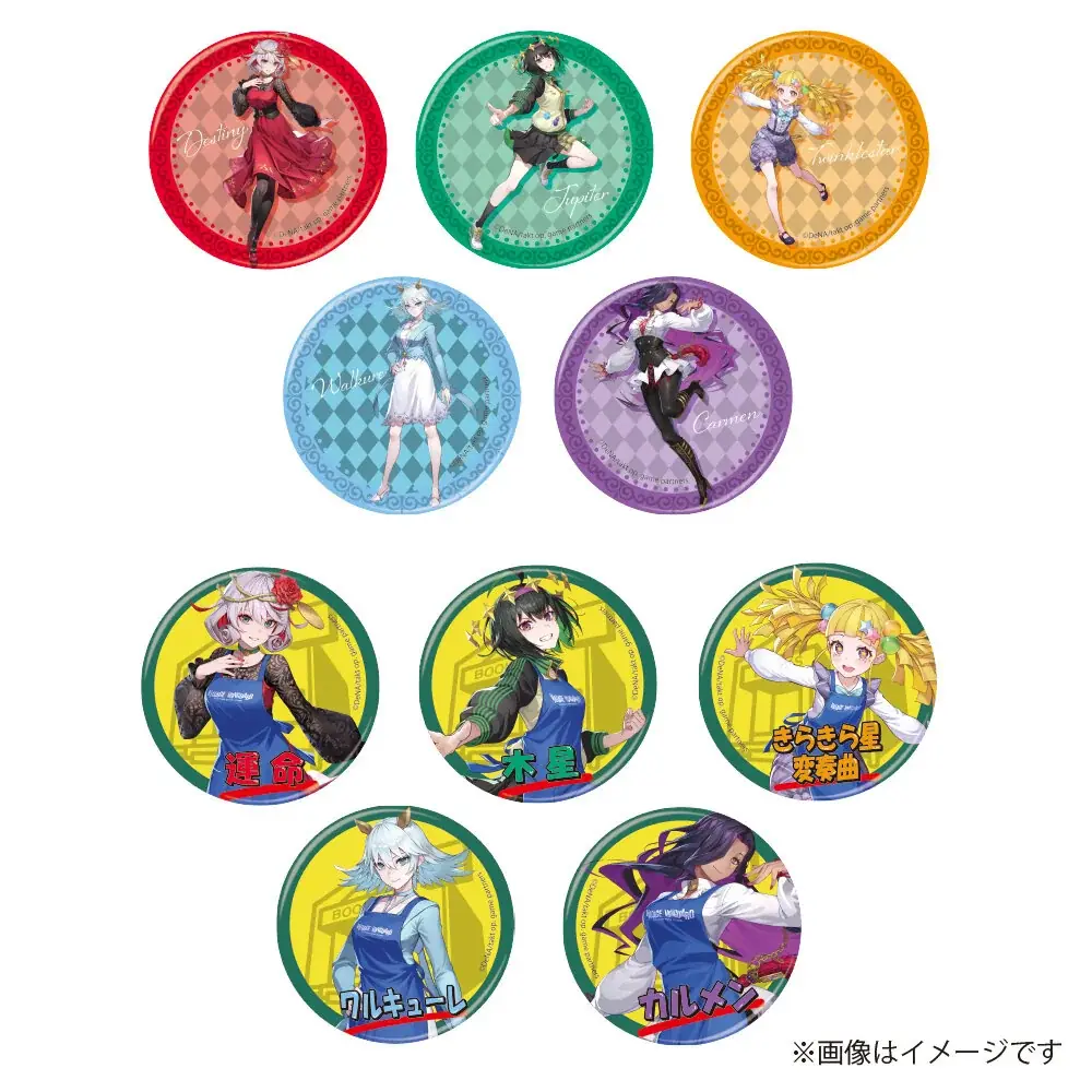 【takt op. 運命は真紅き旋律の街を】コラボグッズがヴィレッジヴァンガードオンラインストアで発売決定！ 画像 8