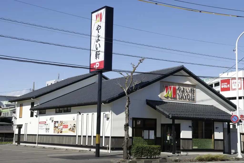 “上質な”イメージでデザインされた店舗 やよい軒 静岡SBS通り店 画像 1