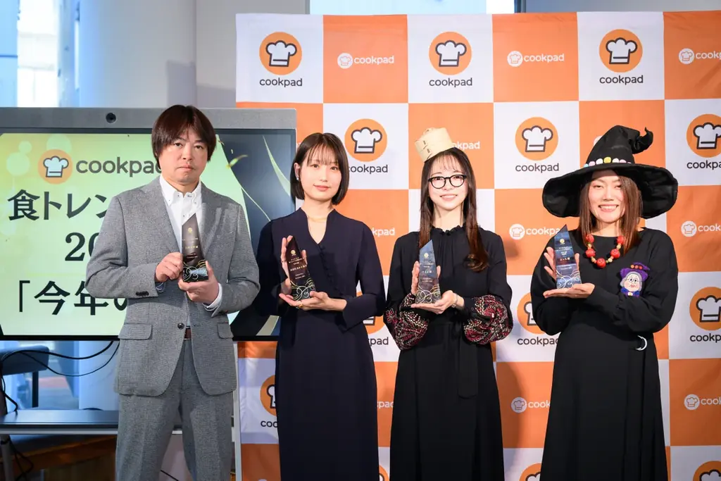 クックパッド食トレンド大賞2025『今年の顔』を発表 画像 1
