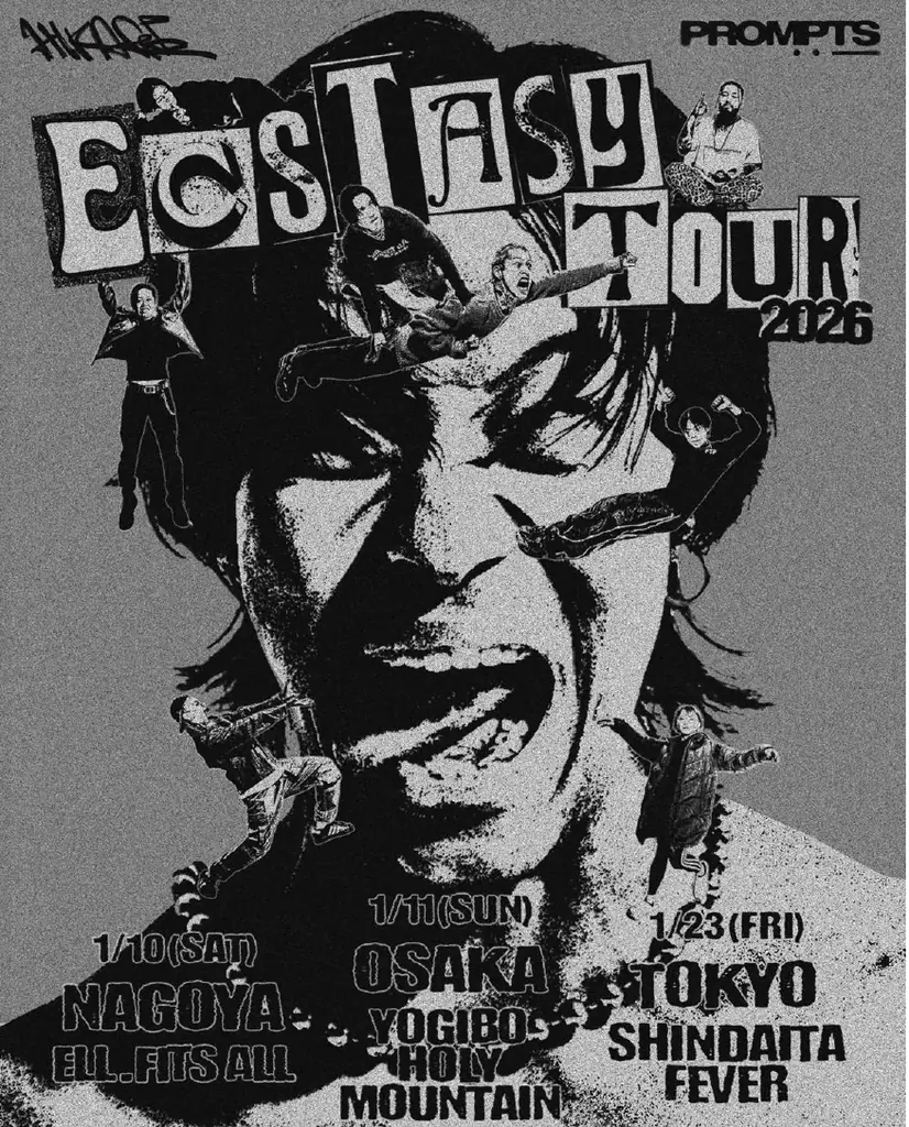 HIKAGE×Prompts YASUIの2バンド同時正規加入!! 2マンツアー“ECSTASY TOUR 2026”開催決定!! 画像 1