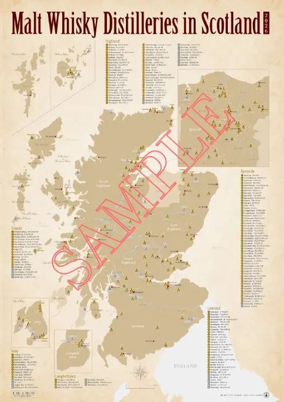 最新ウイスキー蒸留所ポスター3種(ジャパニーズ、スコッチ、アイリッシュ)発売決定のお知らせ 画像 3