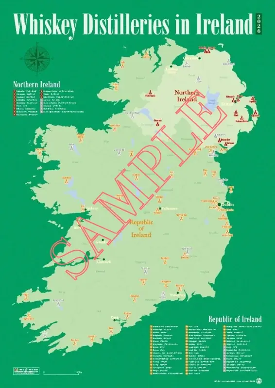最新ウイスキー蒸留所ポスター3種(ジャパニーズ、スコッチ、アイリッシュ)発売決定のお知らせ 画像 4